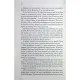 Книга Останній лист - Ребекка Яррос КСД (9786171511507)