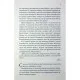 Книга Останній лист - Ребекка Яррос КСД (9786171511507)
