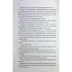 Книга Останній лист - Ребекка Яррос КСД (9786171511507)