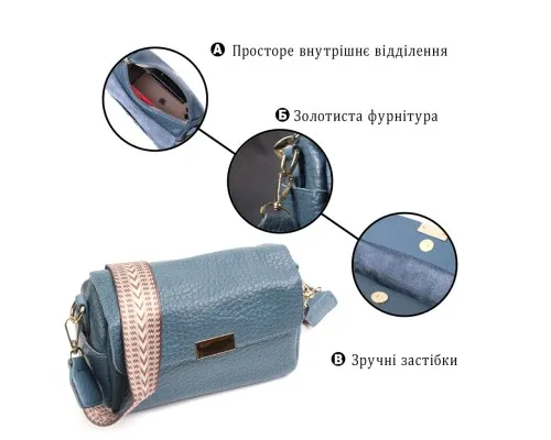 Сумка Vintage Шкіряна жіноча Синя (22402)