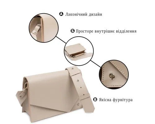 Сумка Grande Pelle З натуральної шкіри Бежева (11568)