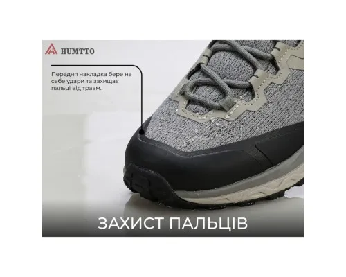 Кросівки Humtto чоловічі трекінгові Marathon амортизаційні сірі 41 (360006A-2-41)