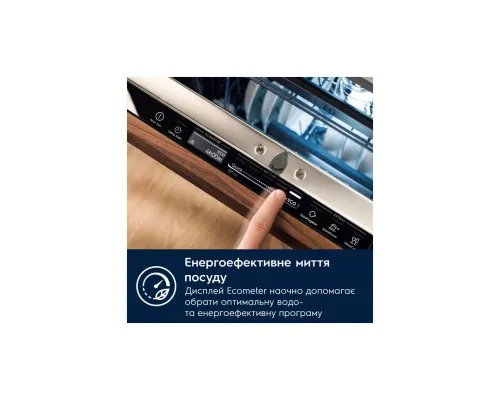 Посудомийна машина Electrolux E82LA220T