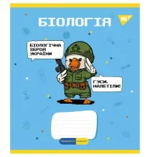Зошит Yes предметний БІОЛОГІЯ Military animals 48 аркушів клітинка (766775)