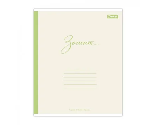 Зошит 1 вересня Mono style А5 24 аркушів клітинка (769024)