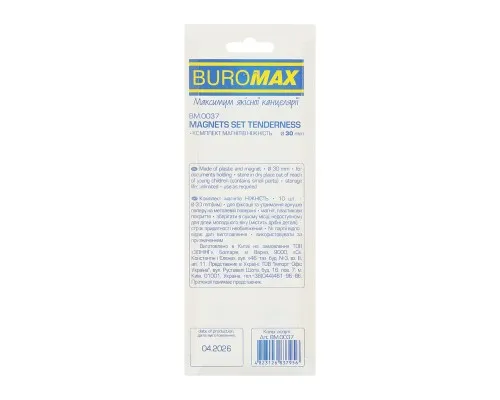 Магніт Buromax набір Ніжність , 10 шт 30 мм в упаковці (BM.0037)