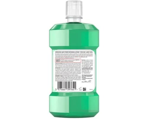 Ополіскувач для порожнини рота Listerine Total Care Захист ясен 250 мл (3574661397719/3574661397641)