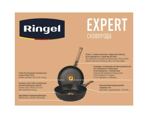 Сковорода Ringel Expert 28 см (RG-1144-28)