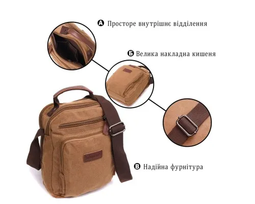 Сумка Vintage Для чоловіків з текстилю Коричнева (22236)