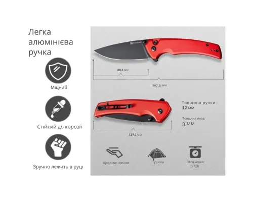 Ніж Sencut Serene, Red Aluminum, Darkwash (S21022B-2)
