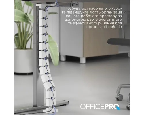 Органайзер для столу OfficePro CM800W