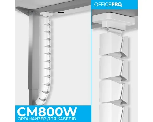 Органайзер для столу OfficePro CM800W