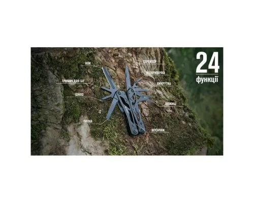 Мультитул Ganzo G202B з чохлом Molle та бітами, 24 функції (G202B-c)