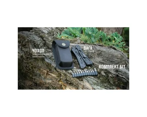 Мультитул Ganzo G202B з чохлом Molle та бітами, 24 функції (G202B-c)