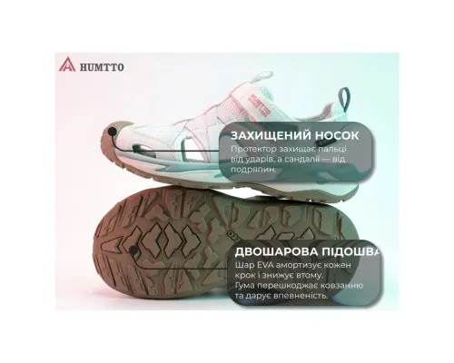 Сандалії Humtto жіночі Sandy амортизаційні білі/зелені 38 (740977B-7-38)