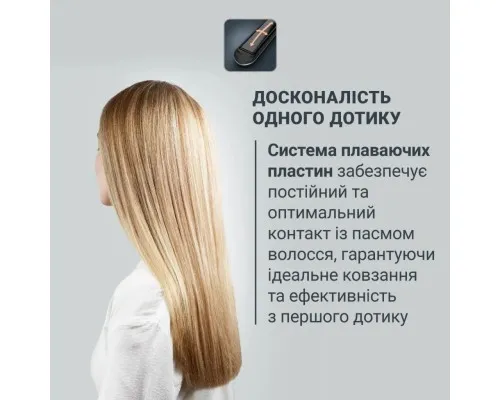 Вирівнювач для волосся Rowenta SF4633F0