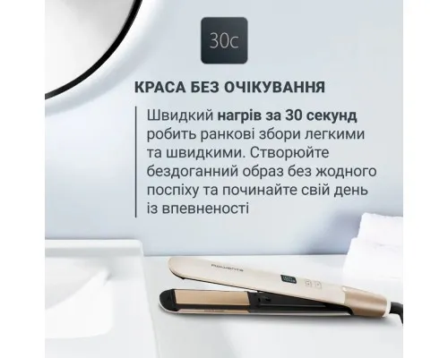 Вирівнювач для волосся Rowenta SF4633F0