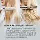 Вирівнювач для волосся Rowenta SF4633F0