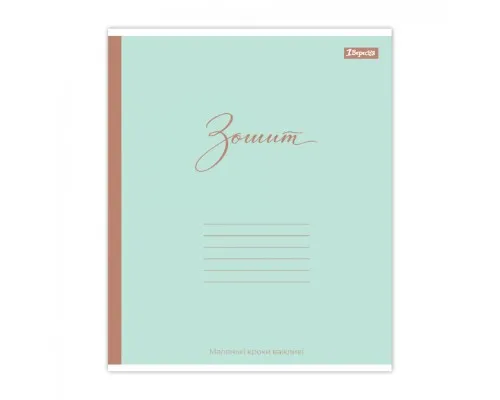 Зошит 1 вересня Mono style А5 24 аркушів лінія (769025)
