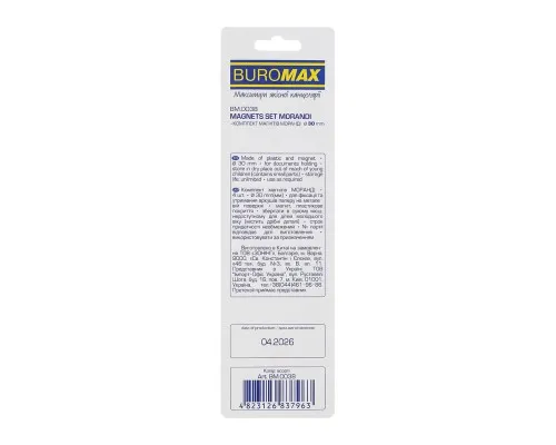 Магніт Buromax набір MORANDI, 4 шт 30 мм (BM.0038)