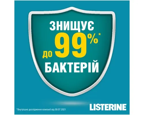 Ополіскувач для порожнини рота Listerine Свіжа м'ята 1000 мл (3574660520132)
