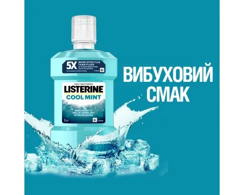 Ополіскувач для порожнини рота Listerine Свіжа м'ята 1000 мл (3574660520132)