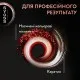 Фарба для волосся Syoss 8-7 Карамельний блонд 115 мл (9000100633260)