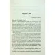 Книга Зелена миля - Стівен Кінг КСД (9786171299740)