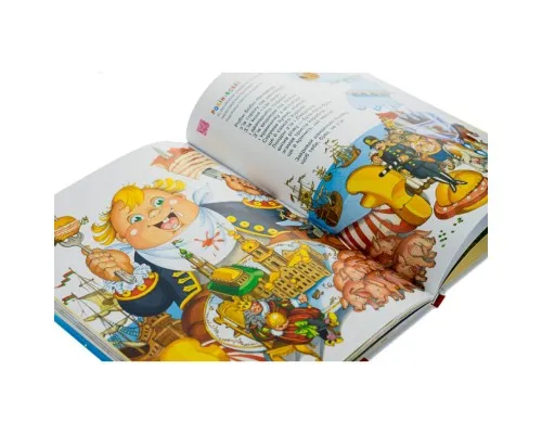 Книга Улюблені вірші. Том 1 А-ба-ба-га-ла-ма-га (9789667047764)