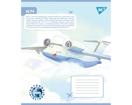 Зошит Yes Антонов. Моделі 12 аркушів лінія (767430)