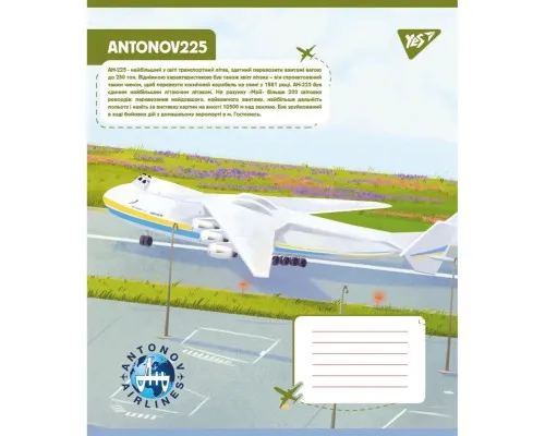 Зошит Yes Антонов. Моделі 12 аркушів лінія (767430)