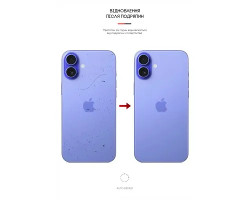 Плівка захисна Armorstandart for Back Panel Apple iPhone 16 Carbone Silver (ARM79602)