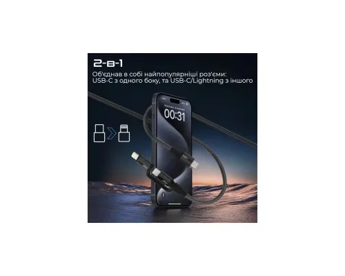 Дата кабель USB-C to USB-C + Lightning black Promate (powerlink-cci.black)
