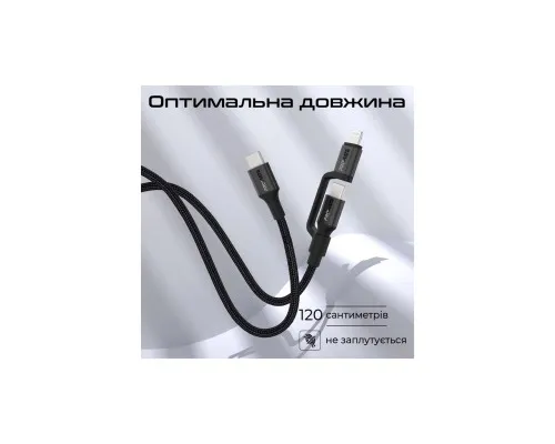 Дата кабель USB-C to USB-C + Lightning black Promate (powerlink-cci.black)