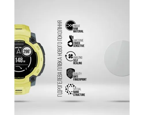 Плівка захисна Armorstandart Garmin Instinct E 45mm 6 шт. (ARM86957)
