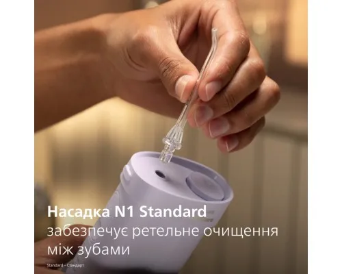 Насадка для іригатора Philips HX3072/00