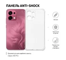 Чохол до мобільного телефона BeCover Anti-Shock Oppo A6 Pro Transparent (715704)