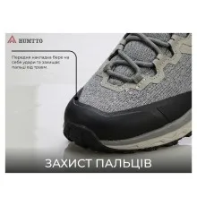 Кросівки Humtto чоловічі трекінгові Marathon амортизаційні сірі 43 (360006A-2-43)