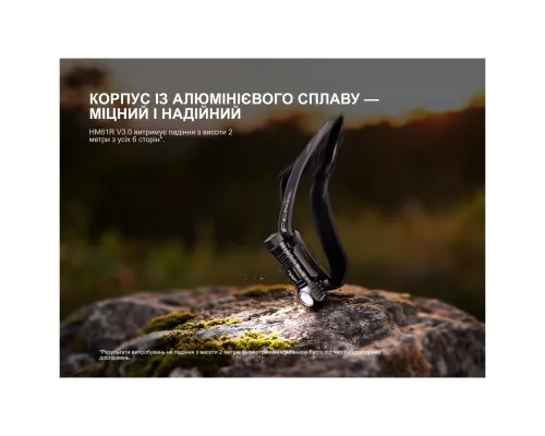 Ліхтар Fenix HM61R V3.0 (HM61RV30)