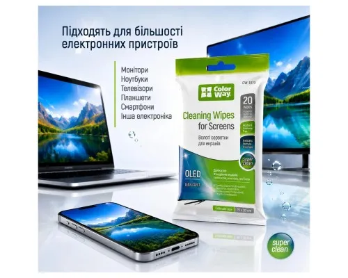 Серветки ColorWay для LCD та TFT 20pcs (CW-1070)