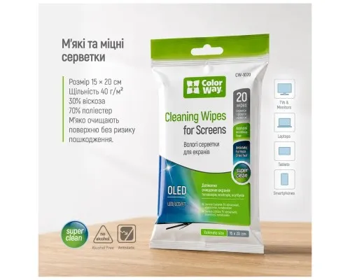 Серветки ColorWay для LCD та TFT 20pcs (CW-1070)