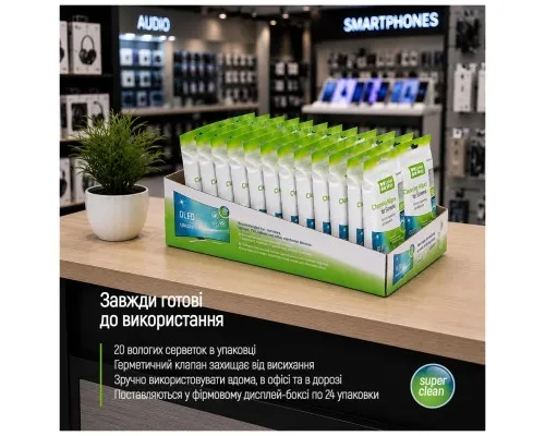 Серветки ColorWay для LCD та TFT 20pcs (CW-1070)