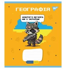 Зошит Yes предметний ГЕОГРАФІЯ Military animals 48 аркушів клітинка (766777)