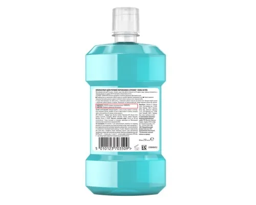 Ополіскувач для порожнини рота Listerine Свіжа м'ята 250 мл (3574660639643/5010123703509)