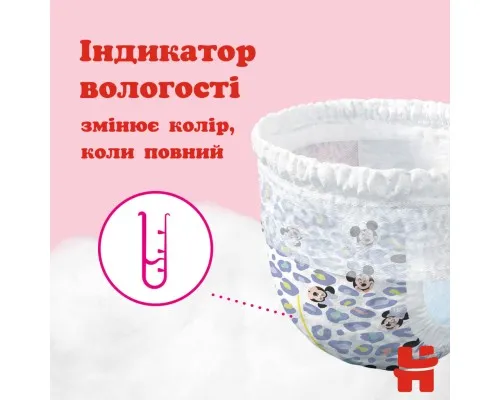 Підгузки Huggies Little Movers/Pants 6 (15-25 кг) для дівчинки 44 шт (5029053547664)