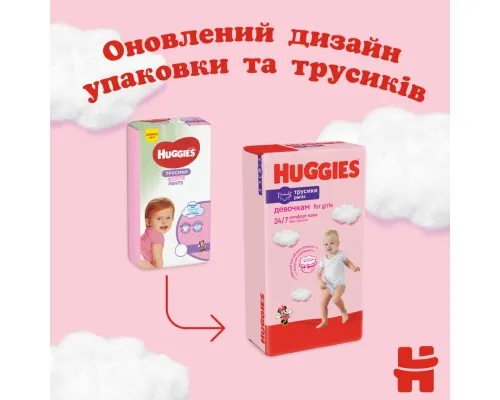 Підгузки Huggies Little Movers/Pants 6 (15-25 кг) для дівчинки 44 шт (5029053547664)