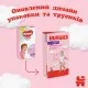 Підгузки Huggies Little Movers/Pants 6 (15-25 кг) для дівчинки 44 шт (5029053547664)
