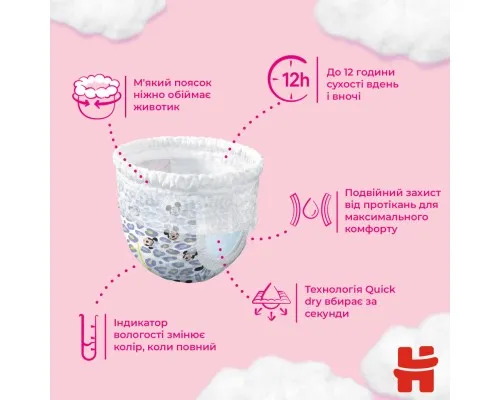 Підгузки Huggies Little Movers/Pants 6 (15-25 кг) для дівчинки 44 шт (5029053547664)