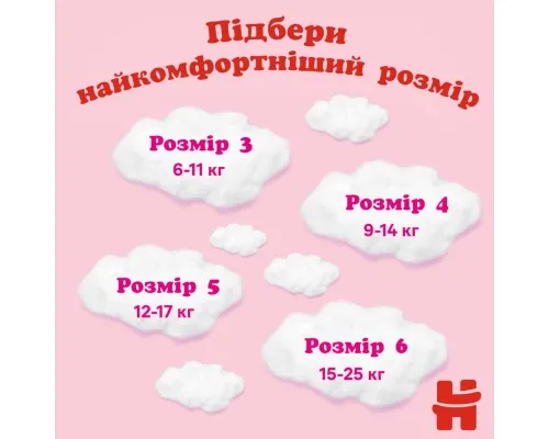 Підгузки Huggies Little Movers/Pants 6 (15-25 кг) для дівчинки 44 шт (5029053547664)