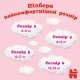 Підгузки Huggies Little Movers/Pants 6 (15-25 кг) для дівчинки 44 шт (5029053547664)